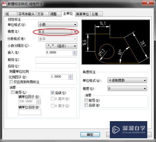 CAD怎么自定义图形模板(cad怎么自定义图形模板图)