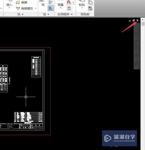 CAD怎么去掉文档的教育版标示(cad文件怎么去掉教育版)