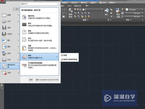 CAD无法粘贴内容怎么办(cad无法粘贴内容怎么办啊)