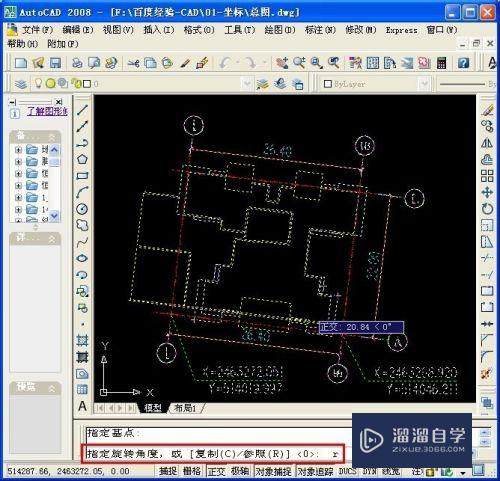 建筑CAD怎么简单标注坐标(建筑cad怎么简单标注坐标图)