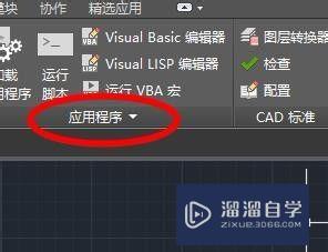 CAD怎样运行脚本文件(cad怎样运行脚本文件夹)