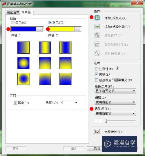 CAD图案填充与修改的方法(cad图案填充与修改的方法有哪些)