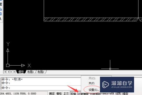 CAD2020如何捕捉到线段的中点？