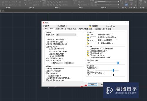 CAD怎样直接放大光标图形(cad怎样直接放大光标图形大小)