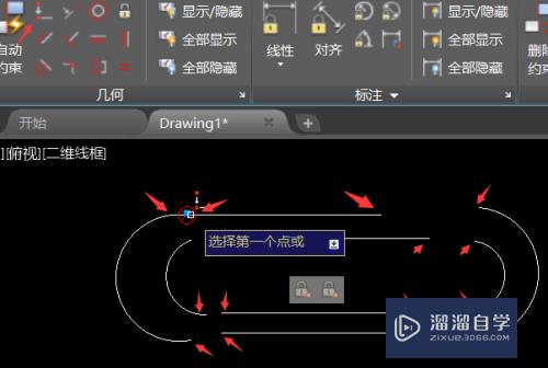 【CAD技巧】一个案例介绍CAD中位置约束的使用