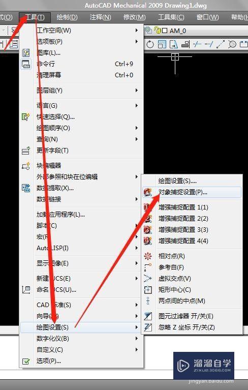 CAD夹点没了怎么恢复(cad夹点不见了)