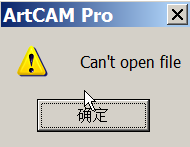 artcam怎么打开CAD的文件(artcam怎么打开cad三维图)