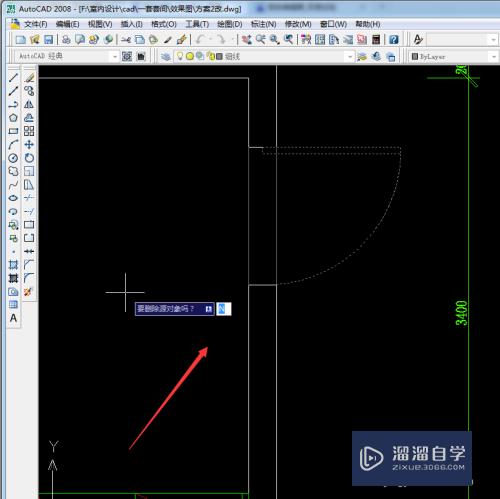 CAD2008如何镜像？