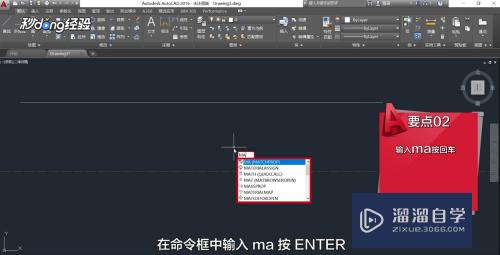 CAD怎么用格式刷更改线条格式(cad怎么用格式刷更改线条格式的颜色)