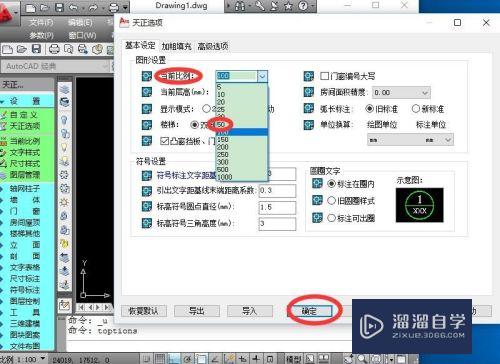 CAD天正如何调整标注比例(天正cad怎么调标注比例)