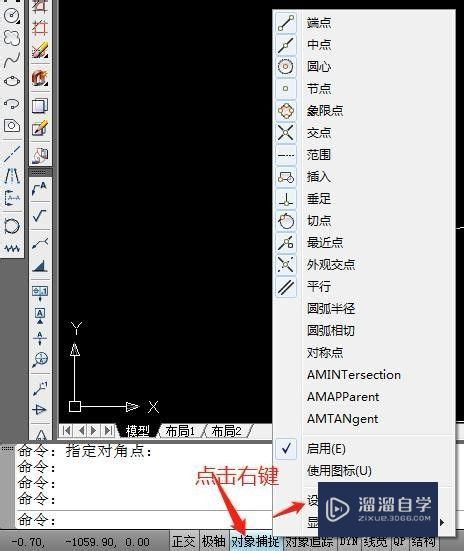 CAD夹点没了怎么恢复(cad夹点不见了)