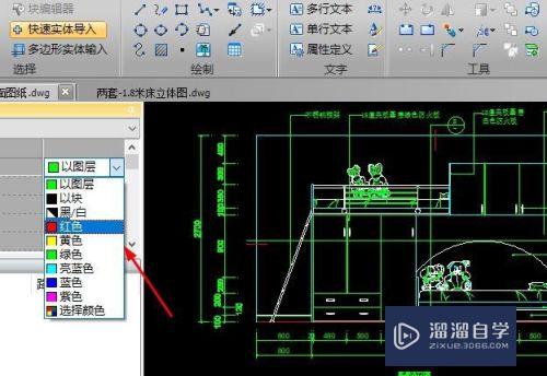 CAD图纸修改后如何存为PDF格式