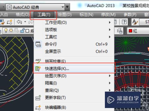CAD怎么快速选择图形批量处理(cad怎么快速选择图形批量处理图层)