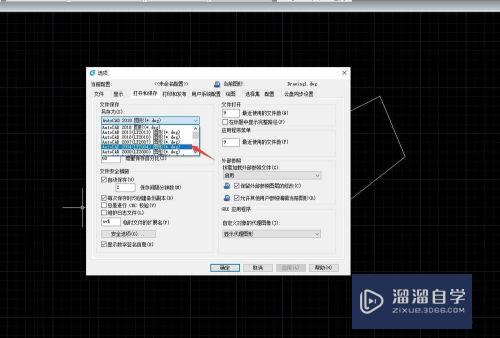 CAD高版本图纸怎么默认存为低版本(cad高版本图纸怎么默认存为低版本图纸)