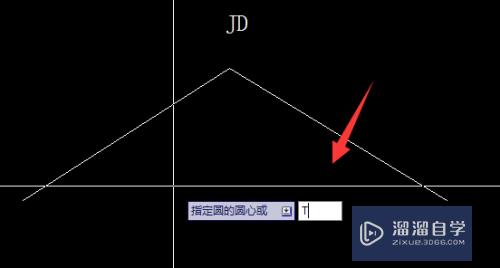 CAD如何在切线交点画曲线(cad如何用切线画圆曲线)