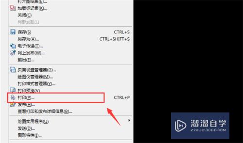 CAD打印预览是空白怎么办(cad打印预览是空白怎么办啊)