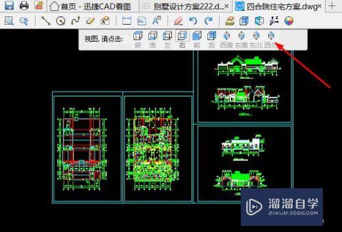 CAD怎么设置三维视图显示(cad怎么设置三维视图显示不出来)