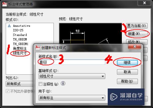 CAD怎么自定义图形模板(cad怎么自定义图形模板图)