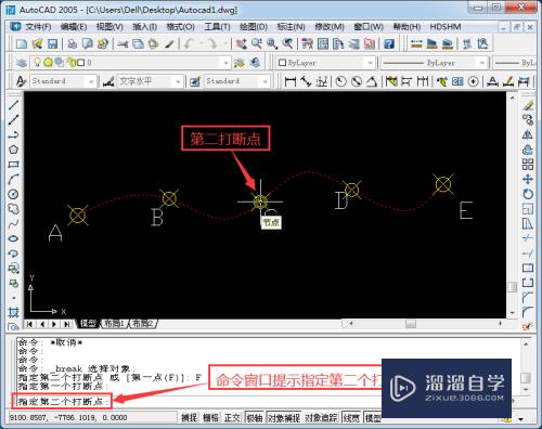 CAD怎么用打断的功能(cad怎么用打断的功能画出图形)