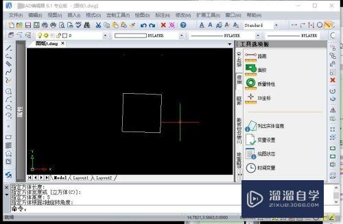 CAD怎么画出3D的长方体并进行浏览(cad怎么画出3d的长方体并进行浏览画面)