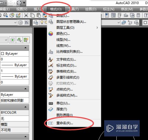 CAD不同图纸间块复制后变了怎么办(cad不同图纸间块复制后变了怎么办呢)