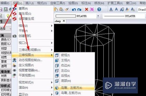 CAD三维图形的线条怎么改颜色(cad三维图形的线条怎么改颜色呢)