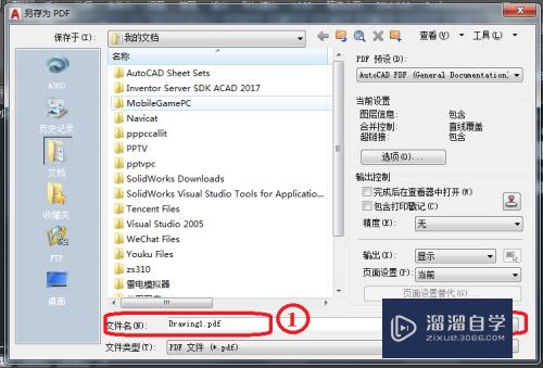 CAD怎么转为黑白色或彩色PDF(cad如何转换为黑白色pdf版)
