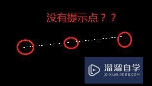 CAD夹点没了怎么恢复(cad夹点不见了)