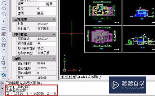 CAD绘图中怎么查询图形ID坐标？