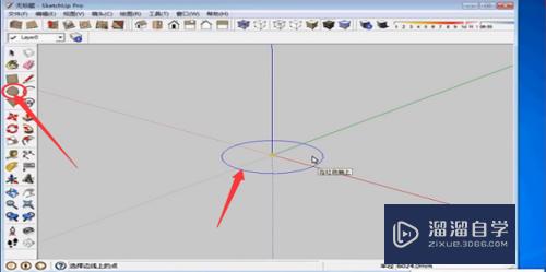 SketchUp草图大师微教程——路径跟随