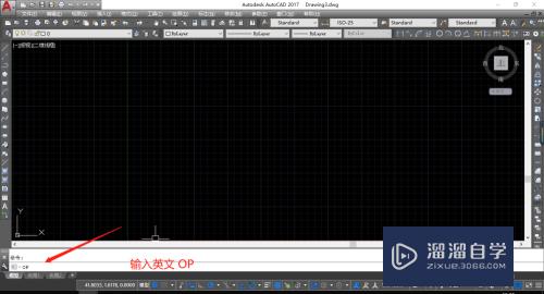 CAD怎么设置显示文件夹选项卡(cad怎么设置显示文件夹选项卡内容)