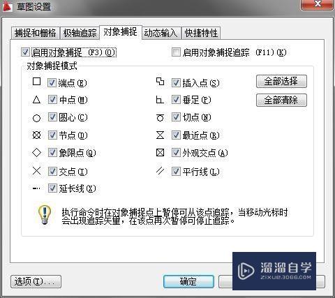 CAD夹点没了怎么恢复(cad夹点不见了)