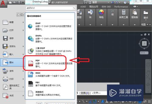 CAD怎么转为黑白色或彩色PDF(cad如何转换为黑白色pdf版)