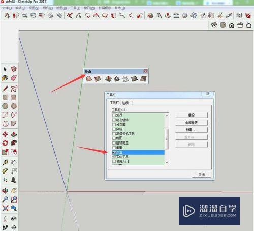 SketchUp怎么创建曲面起伏地形图？