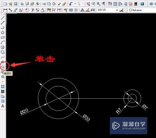 CAD如何使用椭圆弧(cad椭圆弧怎么用)