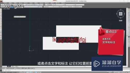 CAD文字被图片覆盖怎么办(cad文字被图片覆盖怎么办恢复)