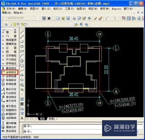 建筑CAD怎么简单标注坐标(建筑cad怎么简单标注坐标图)