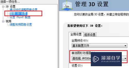 CAD2012运行卡顿怎么处理(cad2012运行慢怎样解决)