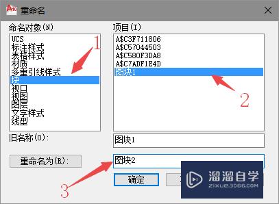 CAD不同图纸间块复制后变了怎么办(cad不同图纸间块复制后变了怎么办呢)
