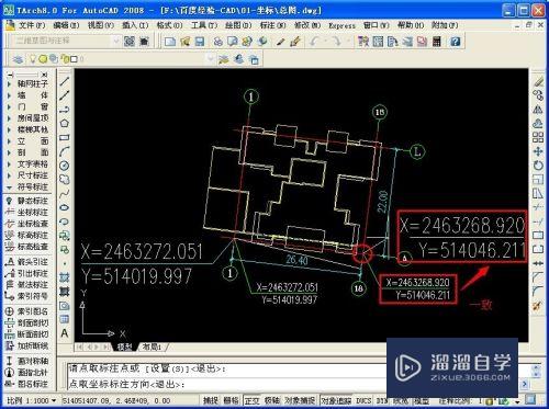 建筑CAD怎么简单标注坐标(建筑cad怎么简单标注坐标图)