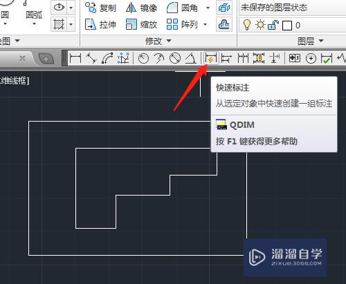 CAD2014怎么用快速标注工具(autocad2014快速标注)