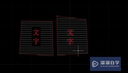 CAD填充怎么环绕文字(cad填充绕开文字)