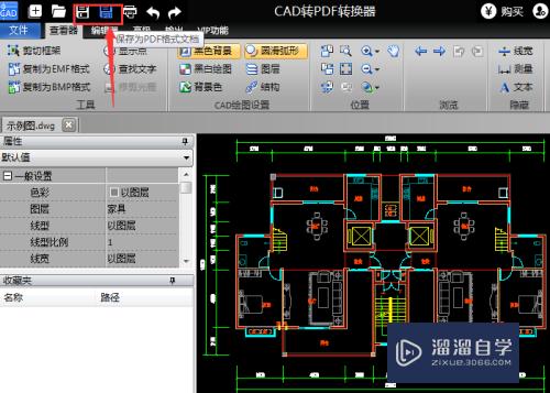 简单的CAD转换为PDF教程(cad转换成pdf怎么操作)