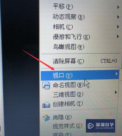 CAD怎么设置多视图窗口(cad怎么设置多视图窗口显示)