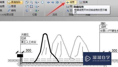 CAD怎么添加立体图(cad怎么添加立体图形)