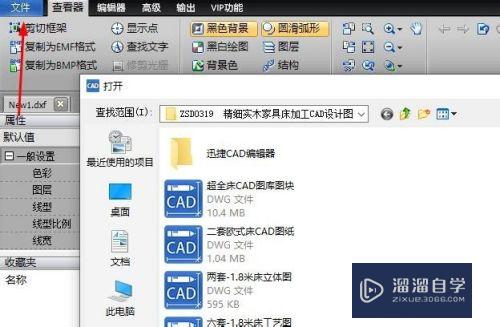 CAD图纸修改后如何存为PDF格式