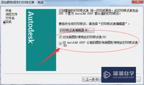 CAD带颜色的线条怎么统一打印成黑色(cad带颜色的线条怎么统一打印成黑色了)