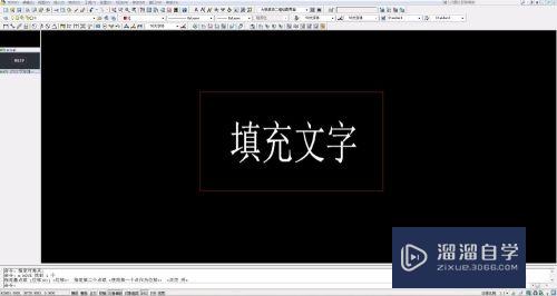 CAD怎么让填充图案不盖住文字(cad怎么让填充图案不盖住文字呢)