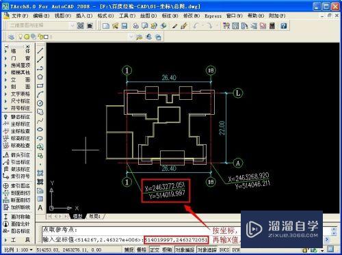 建筑CAD怎么简单标注坐标(建筑cad怎么简单标注坐标图)