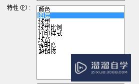 CAD怎么快速选择图形批量处理(cad怎么快速选择图形批量处理图层)